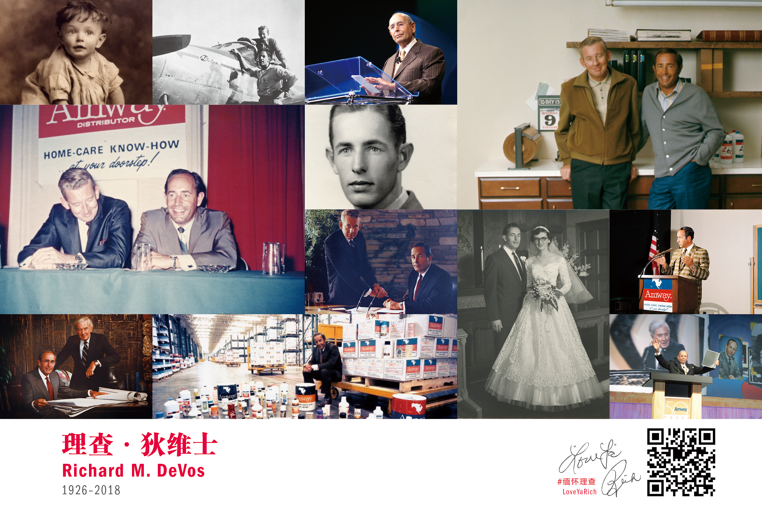 本组影像收录了安利创始人理查·狄维士（Richard M. DeVos，1926-2018）从幼年到创业、工作、人生重要节点的珍贵照片，包含“Amway”品牌标识、#缅怀理查 相关标识，展现他的传奇人生与安利成长历程，氛围庄重温情，满含纪念意义。