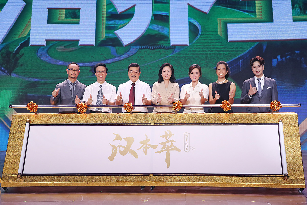 活动现场，七位嘉宾立于印有“汉本萃”“纽崔莱汉本萃”字样的卷轴式金色启动装置后，共同竖起大拇指点赞，现场氛围隆重热烈，充分彰显出对安利汉本萃相关项目落地的充足信心与美好期许。