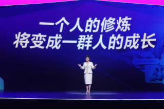 安利品牌活动现场，身着正装的演讲者站在舞台中央开展分享，背景大屏醒目显示文字“一个人的修炼将变成一群人的成长”，现场氛围昂扬正向，传递出安利倡导伙伴携手精进、共赴成长的价值理念，极具感染力。