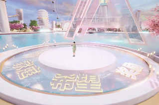 2022年 安利（中国）业务表彰大会