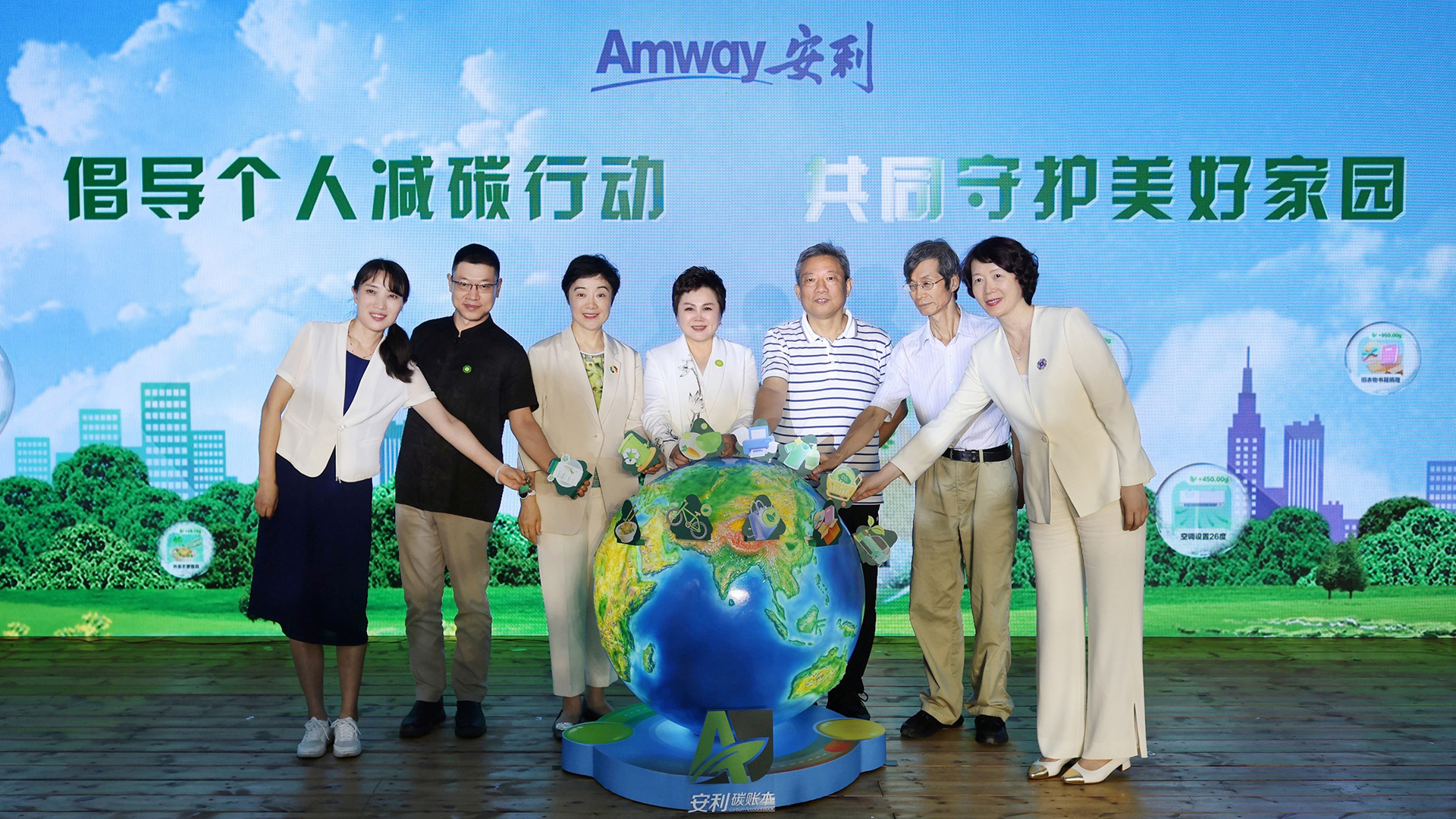 安利全线本草产品获碳中和认证，可持续发展再迈关键一步