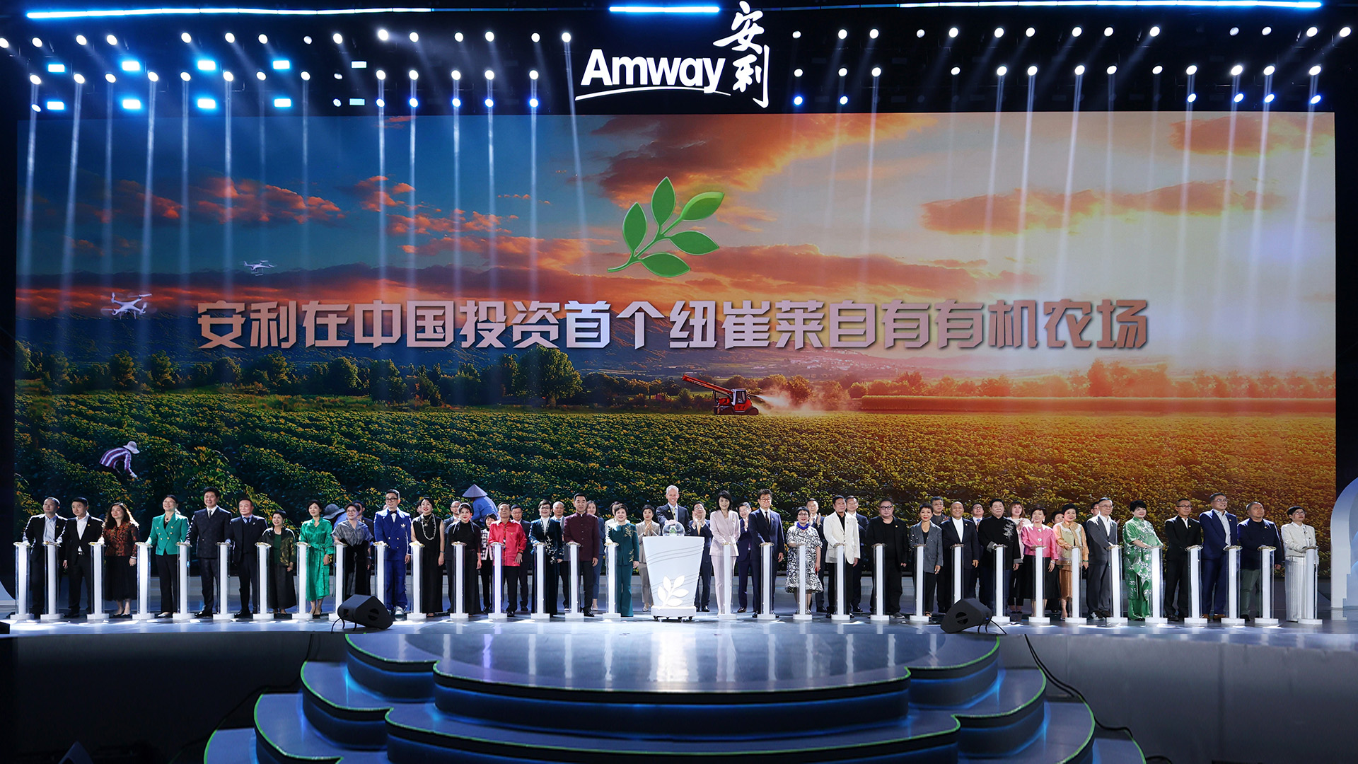 中国首个纽崔莱自有有机农场落户四川