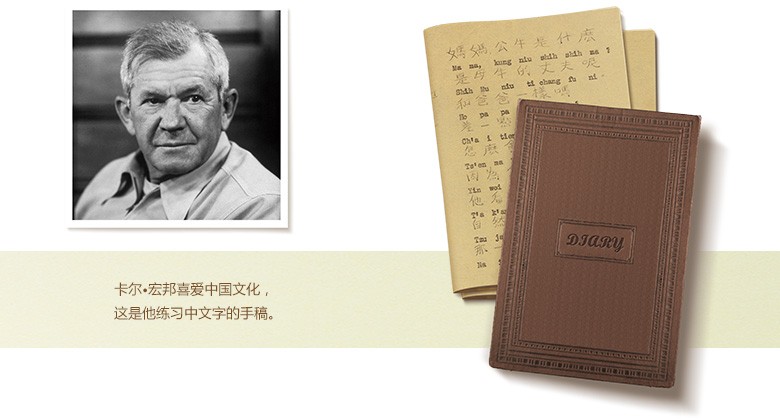 艰难的起步：纽崔莱品牌的来历