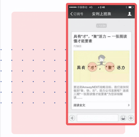   透明的文化配图