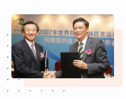 为2007年世界特殊奥运会加油配图