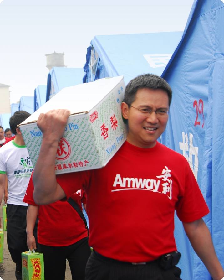 公益大事记头图