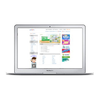 安利易联网网址