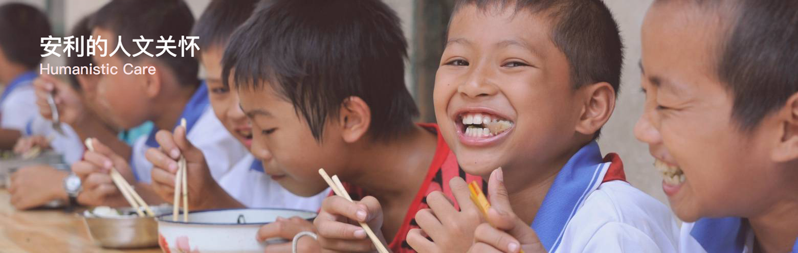   人文关怀头图