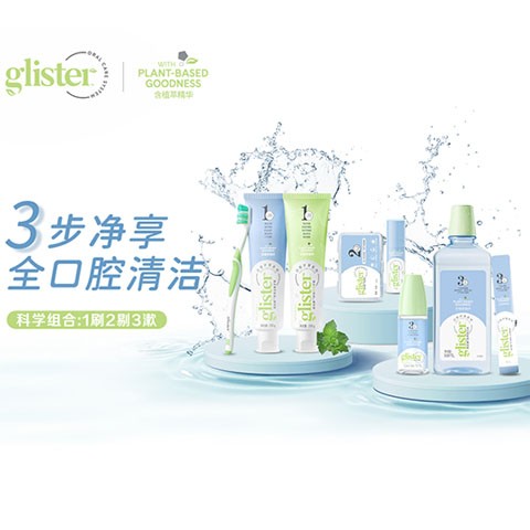 丽齿健®多效白茶牙膏