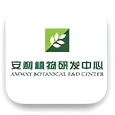 安利植物研发中心