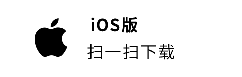 IOS