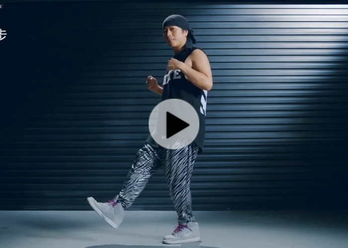 Part1:前奏舞步教学