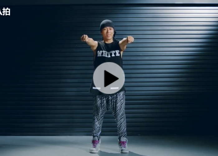 Part5:副歌舞步教学