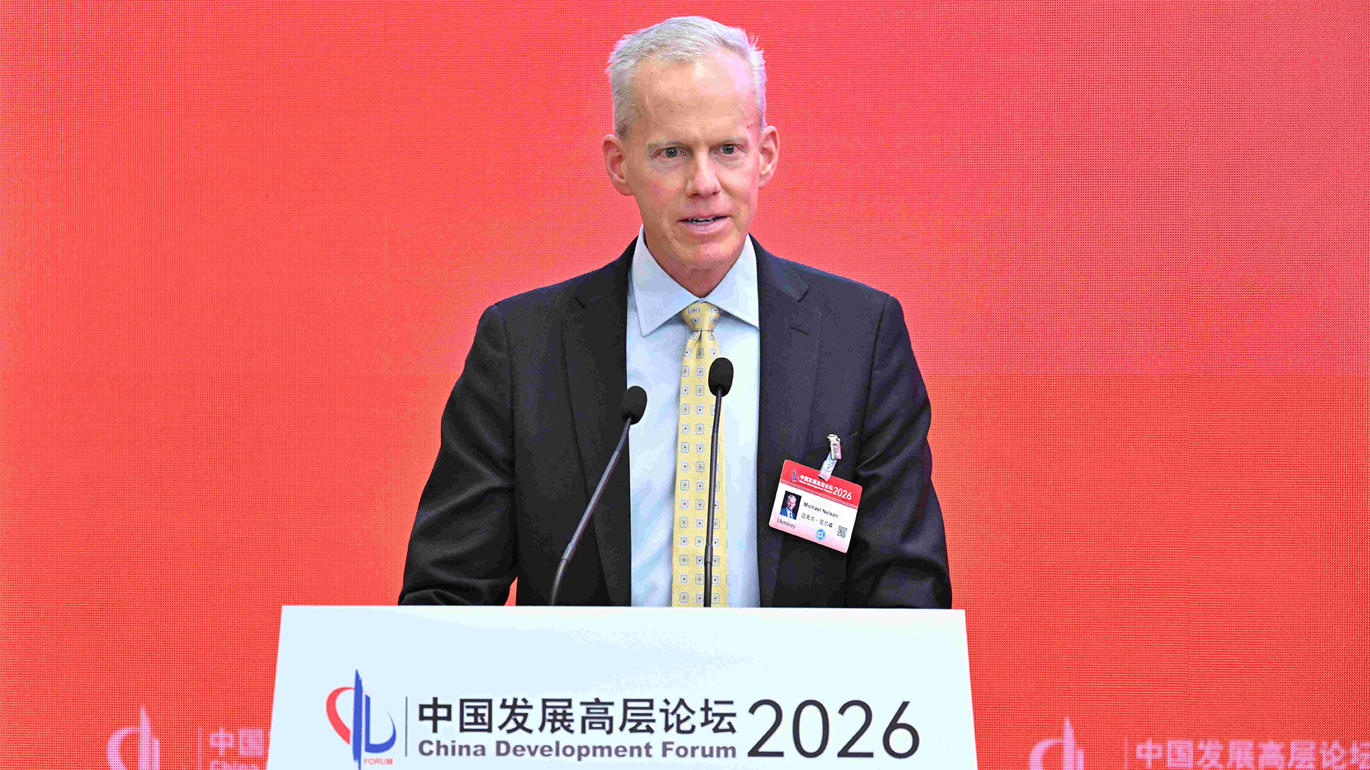 共享“十五五”新机遇 安利全球总裁兼CEO迈克尔·尼尔森出席中国发展高层论坛