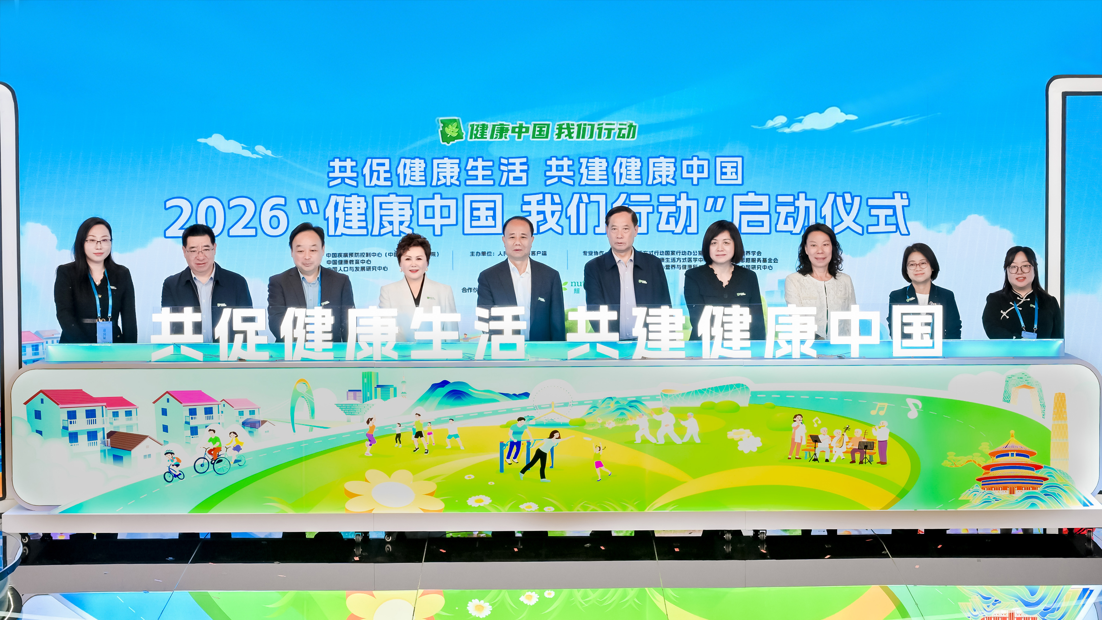 安利聚焦健康家庭与健康社群建设，助推“健康中国 我们行动”全面开展