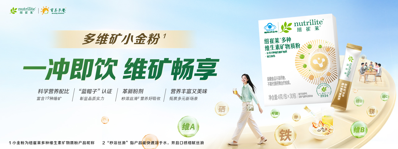 多维矿小金粉现已上市