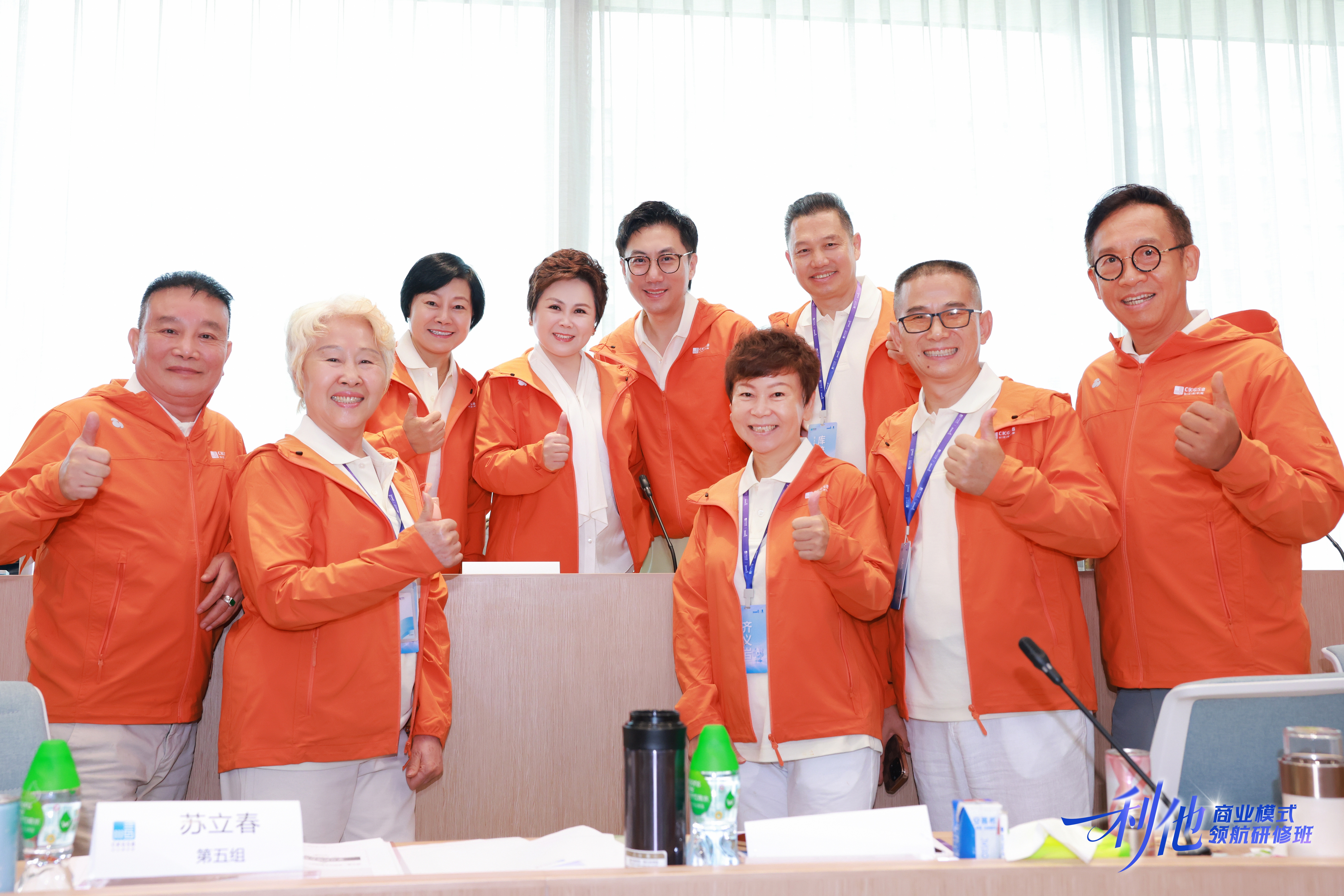 安利携手长江商学院
